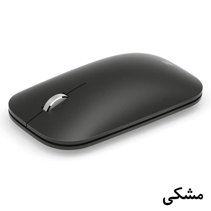 ماوس مایکروسافت مدل Surface Mobile Mouse