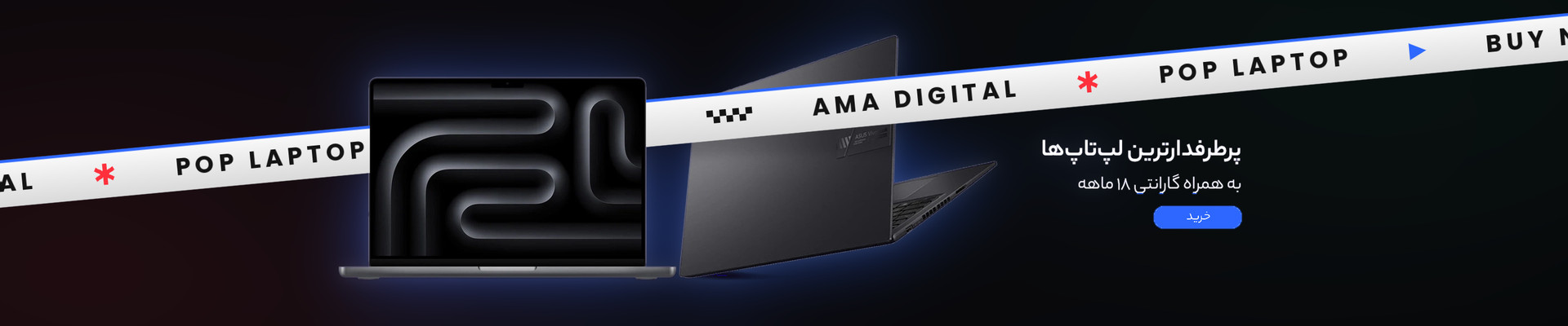 ama-banner-1-popular