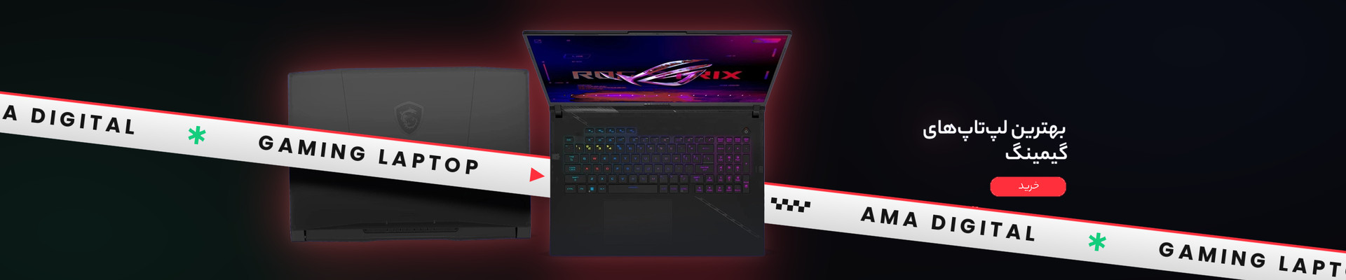 ama-banner-2-gaming