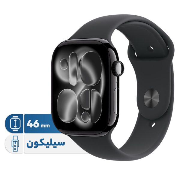 ساعت هوشمند 46 میلی متری اپل مدل Series 11 Aluminum Case با بند سیلیکونی — تصویر ۱