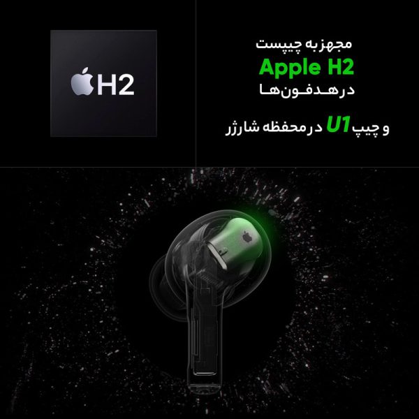 هدفون بلوتوثی اپل مدل AirPods Pro 2nd Generation با نویز کنسلینگ فعال (ANC) — تصویر ۱۵