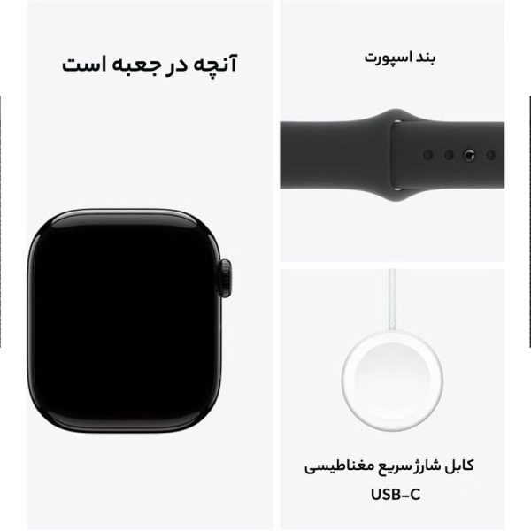ساعت هوشمند اپل مدل Series 10 42mm Aluminum — تصویر ۸