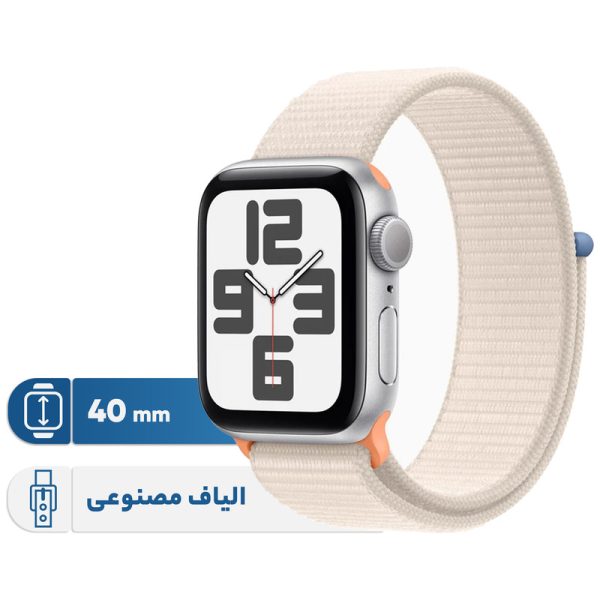 ساعت هوشمند اپل مدل  SE Aluminum Case 40mm with Sport Loop Band — تصویر ۱