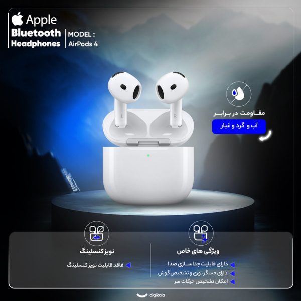 هدفون بلوتوثی اپل مدل AirPods 4 فاقد قابلیت نویز کنسلینگ — تصویر ۱۱