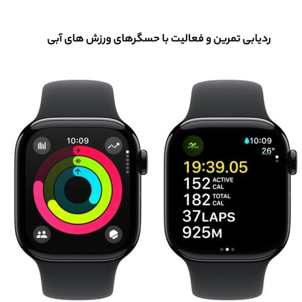 ساعت هوشمند اپل مدل Series 10 42mm Aluminum — تصویر ۹