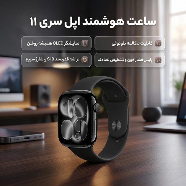 ساعت هوشمند 42 میلی متری اپل مدل Series 11 Aluminum Case با بند سیلیکونی — تصویر ۲