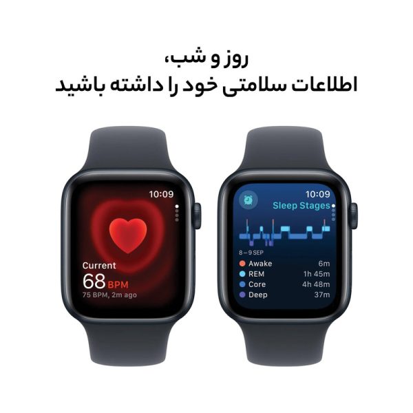 ساعت هوشمند اپل واچ سری SE مدل 44mm Aluminum Case with Sport silicone Band — تصویر ۱۷