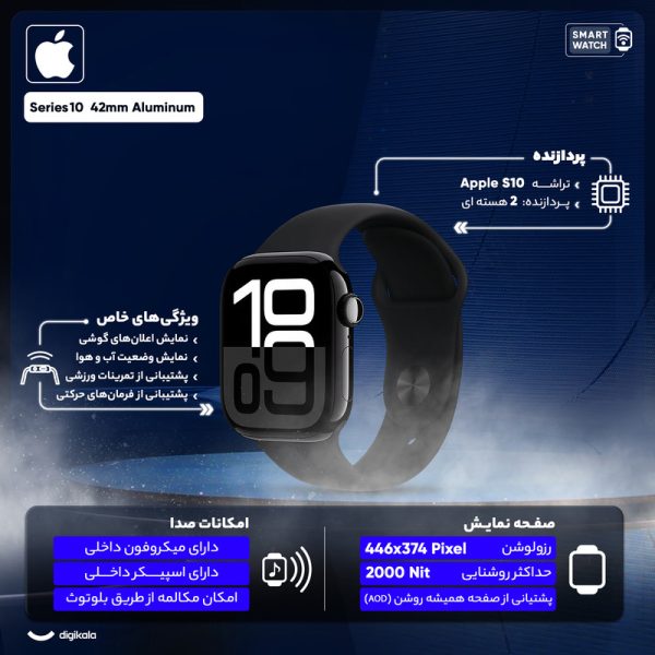 ساعت هوشمند اپل مدل Series 10 42mm Aluminum — تصویر ۱۲