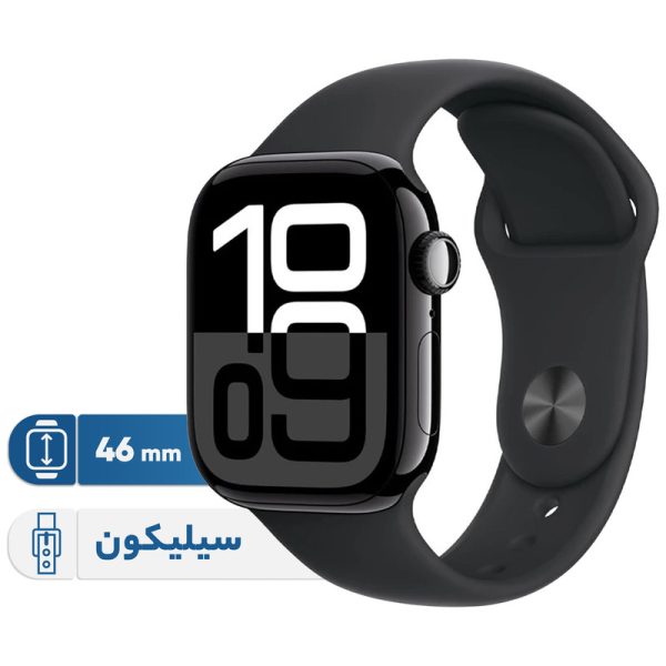 ساعت هوشمند 46 میلی‌متری اپل مدل Series 10 Aluminum با بند سیلیکونی — تصویر ۱
