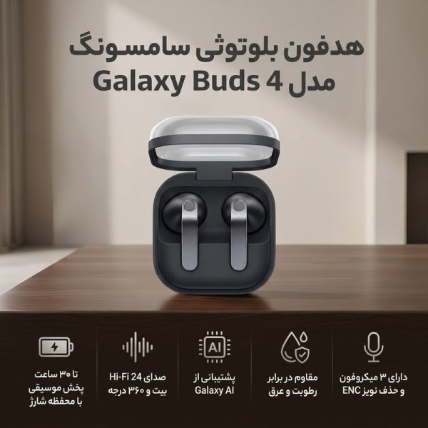 هدفون بلوتوثی سامسونگ Galaxy Buds 4 با نویز کنسلینگ فعال و میکروفون سه‌گانه — تصویر ۱۹