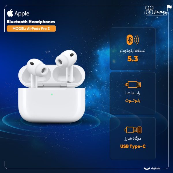 هدفون بلوتوثی اپل مدل AirPods Pro 3 با نویز کنسلینگ فعال — تصویر ۱۶