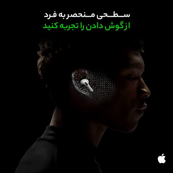 هدفون بلوتوثی اپل مدل AirPods Pro 2nd Generation با نویز کنسلینگ فعال (ANC) — تصویر ۱۶